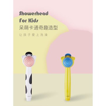 凱鷹 寶寶兒童洗澡花灑噴頭男孩女孩戲水玩具卡通手持淋浴神器