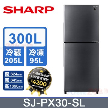 SHARP夏普300公升一級能效大冷凍雙門除菌冰箱SJ-PX30-SL(曜岩灰)