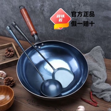 公司貨 最低價 正宗章丘手工鐵鍋官方旗艦老式圓底家用不粘鍋炒菜鍋無涂層
