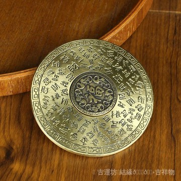 🙏🏻紫南宮過爐 開光🔥黃銅五福百財羅盤福字盤可旋轉複古解壓神器金屬  純銅羅盤