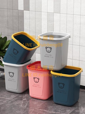 垃圾桶家用大號 客廳廚房臥室衛生間廁所辦公室壓圈紙簍桌面【雲木雜貨】
