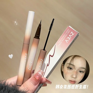 zvev立體雙頭定型眉筆 易染易上色速干持妝自然雙頭學生美妝個護