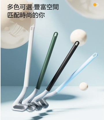 馬桶刷 無死角高爾夫矽膠馬桶刷2入