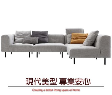 【綠家居】雷蒙 北歐灰亞麻布Ｌ型沙發組合(四人座＋貴妃椅凳)