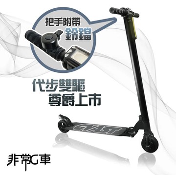 LED智能摺疊5.5吋電動滑板車
