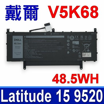 戴爾 DELL V5K68 原廠電池 Latitude 15 9520 03HVH 05P8P 2P76X 69YHJ G2V13 GGHGR H5VFN HVFXD J63CD N002L952015EMEA N003L952015EMEA N007L952015EMEA RMJXD VVTKX W4H7T XYF58 F68NR