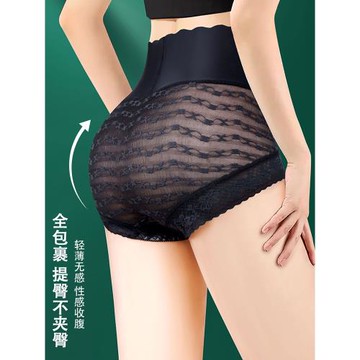 高腰收腹收小肚子內褲女2025新款性感蕾絲無痕大碼提臀女士三角褲