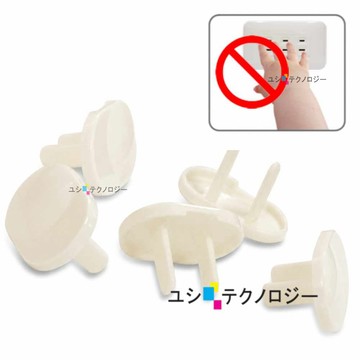 【超值20入】Easy 扣電源插座安全防護蓋