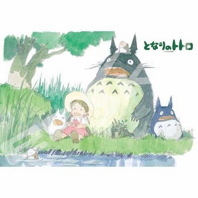 ジグソーパズル　4点　となりのトトロ　ドラゴンボール　すみっコぐらし　ディズニー ジグソーパズル 4点 となりのトトロ ドラゴンボール すみっコ