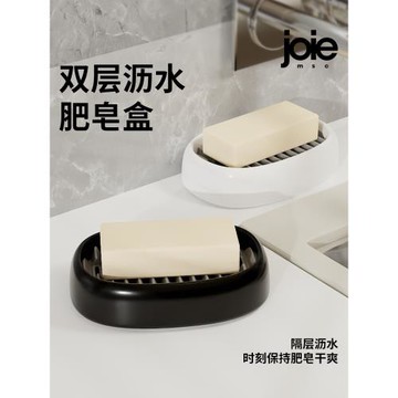 肥皂盒家用瀝水肥皂架衛生間淋浴房洗手臺多功能香皂置物架北歐風