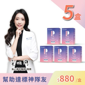 昂萃代謝膠囊 5入（60顆/瓶）