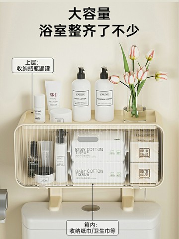 馬桶置物架 浴室置物架 衛生間馬桶上方置物架浴室多功能儲物櫃放洗手間用品廁所收納架子【CM24647】
