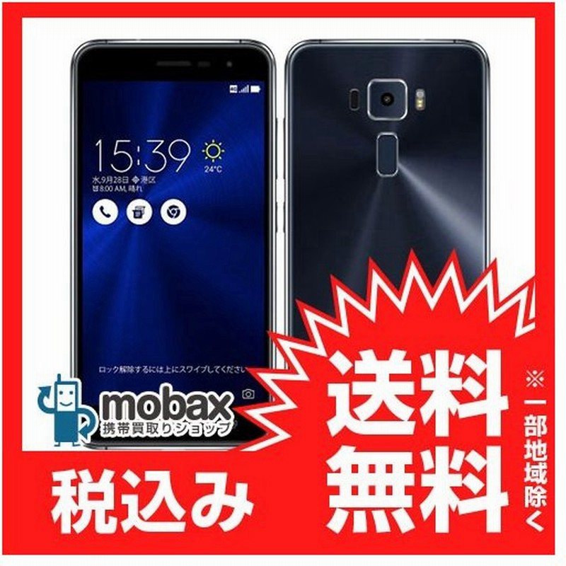 キャンペーン 保証書未記入 国内版simフリー 新品未使用 Asus Zenfone 3 Ze5kl サファイアブラック 白ロム Ze5kl Bk32s3 通販 Lineポイント最大0 5 Get Lineショッピング
