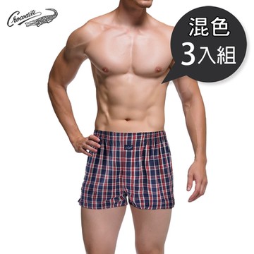 【Crocodile】鱷魚格紋平織五片式平口褲_3入裝_混色隨機出貨