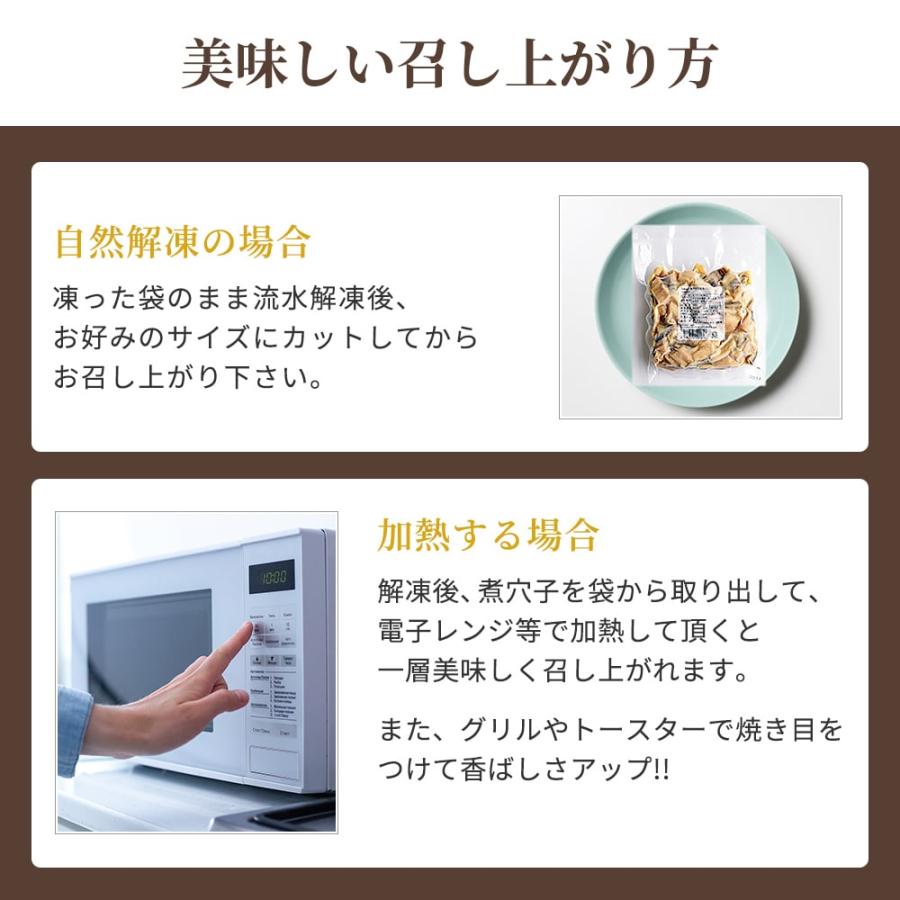 柔らか煮穴子 切り落とし 500ｇ業務用 送料無料