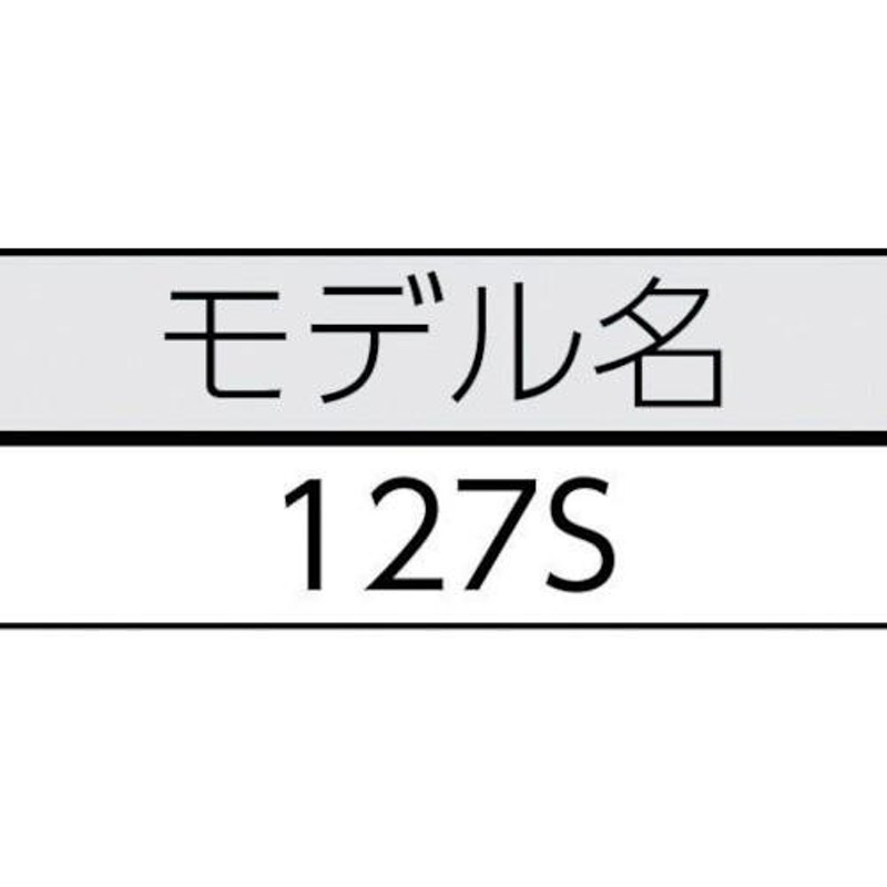 リジッド ＲＩＤＧＩＤ ステンレス鋼管用リーマー １２７ 43573 【474