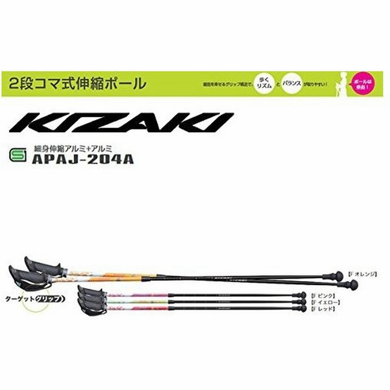 毎日続々入荷 円盤投げ 1.5kg 陸上 atak.com.br