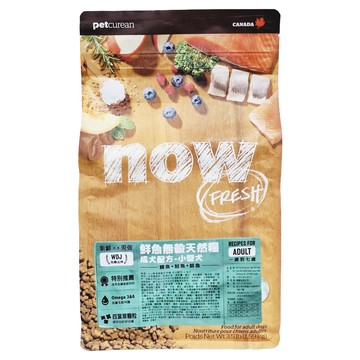 now FRESH 成犬 鮮魚無穀天然乾糧  鱒魚 + 鮭魚 + 鯡魚  1.59kg  1袋