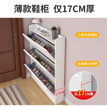翻斗鞋柜17cm超薄進門玄關簡約現代簡易多層大容量家用門口窄鞋架