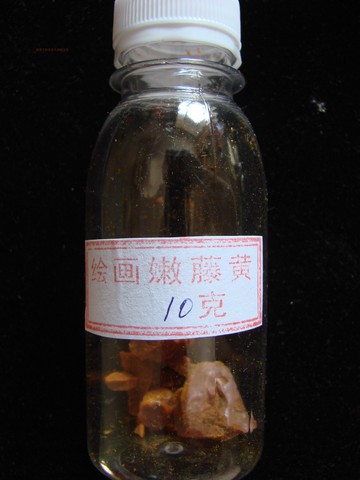 天然嫩藤黃高級國畫礦物顏料藤黃顏料10克/文房四寶上海藍珀赭石