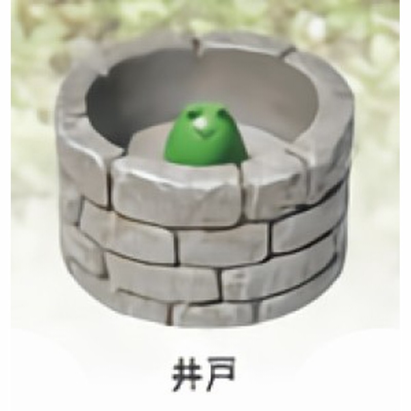 井戸 井戸 ちょこんとカエル 通販 Lineポイント最大1 0 Get Lineショッピング
