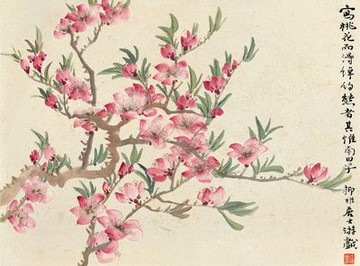 陸抑非 紅桃綽約 40x30厘米 中國畫 復制微噴畫心寫意花鳥畫