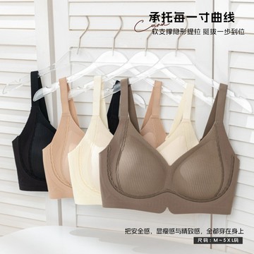 9966L_軟支撐無痕大胸顯小胸內衣女薄款大碼胸罩無鋼圈聚攏胖MM全罩杯