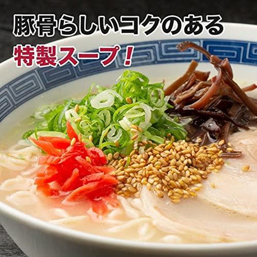 博多屋台ラーメン 純生仕込 豚骨 ラーメン 九州 お取り寄せ