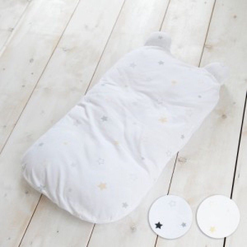 抱っこ布団 トゥインクルスター 耳付き 綿100 背中スイッチ対策 洗える 新生児用 ベビー 赤ちゃん 寝かしつけ 寝具 通販 Lineポイント最大1 0 Get Lineショッピング
