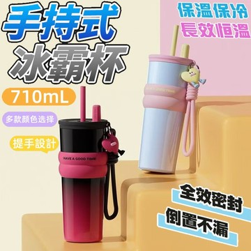💗台灣出貨💗冰霸杯 保溫杯 吸管杯 陶瓷保溫杯 冷飲杯 隨行杯 吸管保溫杯 車用杯 運動水杯1000ml陶瓷杯061