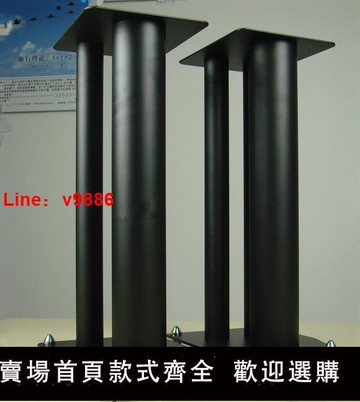 【台灣公司 可開發票】加厚型全金屬鐵腳音響腳架一對2只20CM30CM40CM50CM60CM70CM高
