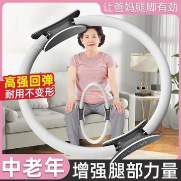 抗阻圈腿部老年人四肢抗阻瑜伽圈多功能普拉提圈阻力圈練腿