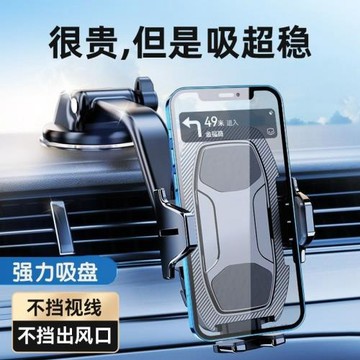 車載手機支架專用車內吸盤式防抖汽車上導航固定支撐架儀表臺通用