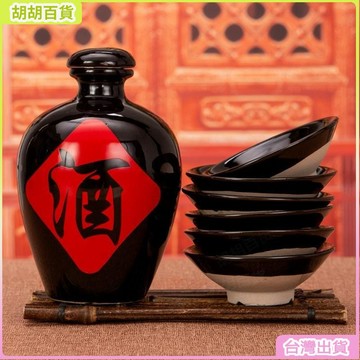 台灣有貨🔥複古扣碗陶瓷酒壺仿古小黑碗套裝傢用酒碗古代老式摔酒碗土碗水滸