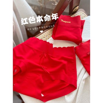 莫代爾純紅色親膚無痕少女內褲