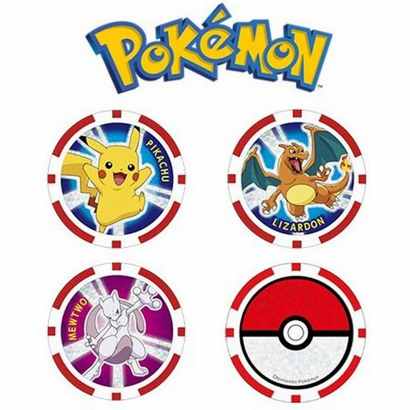 ポケットモンスター ポケモン ゴルフマーカー チップタイプ Pmmc001 Pmmc002 Pmmc005 通販 Lineポイント最大0 5 Get Lineショッピング