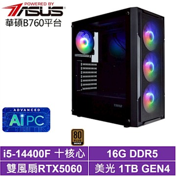 華碩B760平台[蒼穹KF3C]i5-14400F/RTX 5060/16G/1TB_SSD