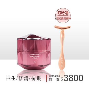 【新品上市】AC-11玫瑰外泌體再生修護霜30g（瑰泌霜）