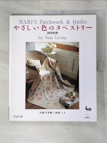 【書寶二手書T9／美工_SBB】????色???????_日文_田中真理