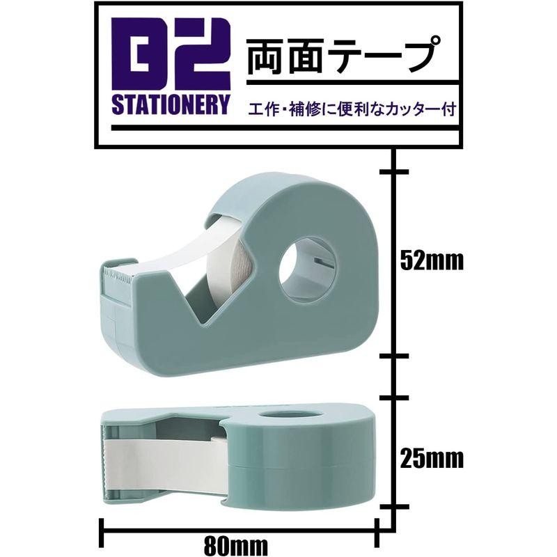 両面テープ 10mm×20m 10個 B048J-10 ジョインテックス - 梱包、テープ