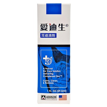 ADDISON 愛迪生耳道滴劑 無抗生素 無類固醇 無酒精  29.5ml  1盒