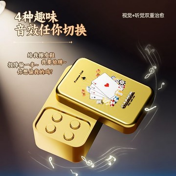 🔥臺灣出🔥法國賭神發聲玩具我要驗牌給我擦皮鞋德州撲克解壓整蠱玩具掛件 解壓按鍵發聲玩具