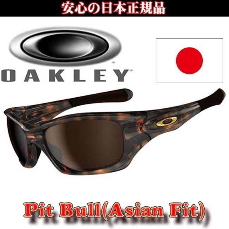 日本正規品 オークリー（OAKLEY）PIT BULL（ピットブル）OO9161-01 ...