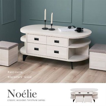 【H&D東稻家居】諾艾莉北歐風二抽圓形收納茶几椅凳組(北歐風 圓形 收納 茶几組 圓凳 椅凳)