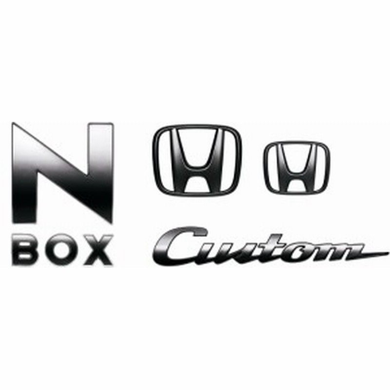 Honda ホンダ 純正 ブラックエンブレム N Box Custom用 08f Tta 001c Honda純正 ホンダ純正 Nboxカスタム N Boxカスタム Jf3 Jf4 エ 通販 Lineポイント最大1 0 Get Lineショッピング