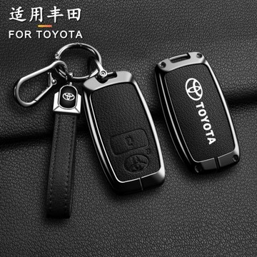 適用於豐田YARIS CROSS金屬鑰匙套 YARIS CROSS 豐田 大鴨鑰匙套 高檔金屬山羊紋鑰匙套