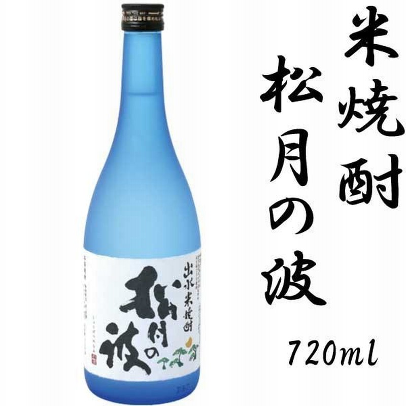 翠波峰 16年 米焼酎 酒 翠波峰 16年 | クラフト酒・日本酒の通販なら