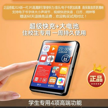 藍牙mp3mp4隨身聽學生版高中生專用播放器mp5mp6小說聽歌神器mp7【Snowbelle優選】