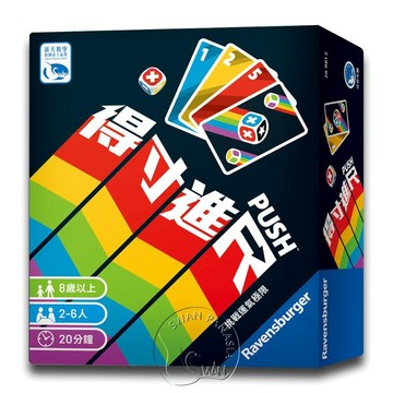 【新天鵝堡桌遊】得寸進尺 PUSH【墊腳石】