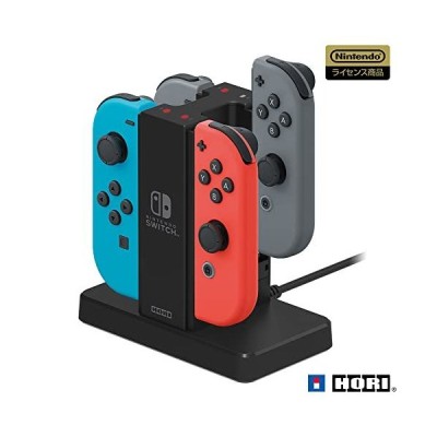 Hori Joy Con充電スタンド For Nintendo Switch 通販 Lineポイント最大get Lineショッピング